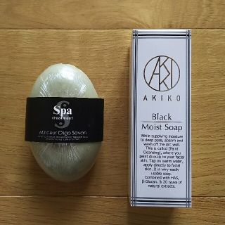 AKIKO ブラックモイストソープ 63ｇ＆マンスールオリゴサボン石鹸(洗顔料)