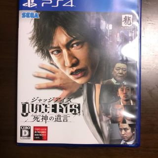 プレイステーション4(PlayStation4)のジャッジアイズ(家庭用ゲームソフト)