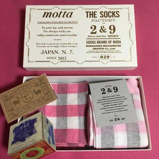 中川政七商店 motta 2&9コラボギフトセット(ハンカチ)