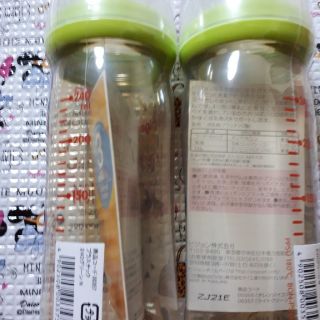 母乳実感哺乳瓶240ccグリーン2本(哺乳ビン)