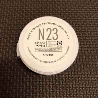 アイオペ(IOPE)のアイオペ  クッションファンデーション N23(ファンデーション)