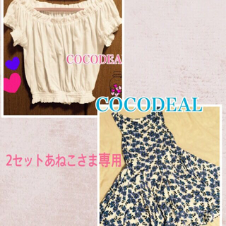 ココディール(COCO DEAL)のココディール2セット♡(Tシャツ(半袖/袖なし))
