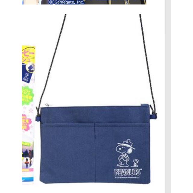SNOOPY(スヌーピー)のスヌーピーサコッシュ レディースのバッグ(ボディバッグ/ウエストポーチ)の商品写真