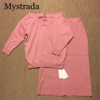 マイストラーダ(Mystrada)の新品 マイストラーダ 春色ニットセットアップ (セット/コーデ)