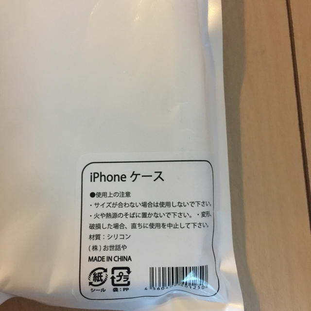 iPhone 7/8 ケース スマホ/家電/カメラのスマホアクセサリー(iPhoneケース)の商品写真