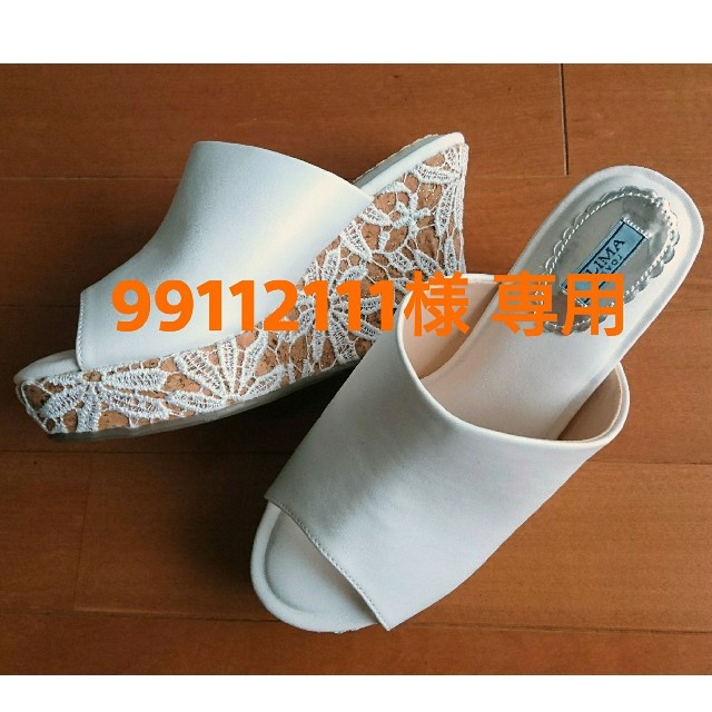 ILIMAのウエッジソール夏サンダル ♪ホワイト  レディースの靴/シューズ(サンダル)の商品写真
