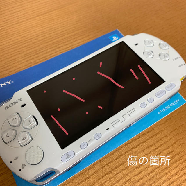 PlayStation Portable(プレイステーションポータブル)の【あほねこ0410様専用】PSP-3000 パールホワイト オマケ付 エンタメ/ホビーのゲームソフト/ゲーム機本体(携帯用ゲーム機本体)の商品写真