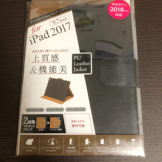 iPad(アイパッド)のDigio2 iPadカバー 9.7inch用  新品未使用‼️ スマホ/家電/カメラのスマホアクセサリー(iPadケース)の商品写真