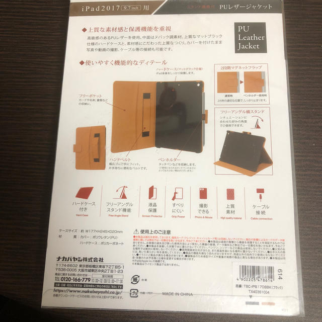 iPad(アイパッド)のDigio2 iPadカバー 9.7inch用  新品未使用‼️ スマホ/家電/カメラのスマホアクセサリー(iPadケース)の商品写真