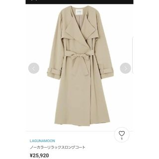 LagunaMoon(トレンチコート)のフリマアイテム一覧 LagunaMoon(トレンチコート)のフリマアイテム一覧