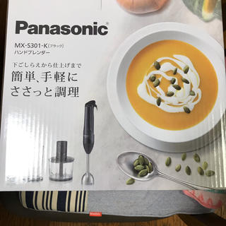 パナソニック(Panasonic)のnurica様専用(調理機器)