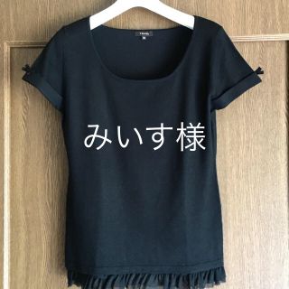 トッカ(TOCCA)のTOCCA トッカ レディース 半袖 セーター シルク 黒 チュール M 美品(ニット/セーター)