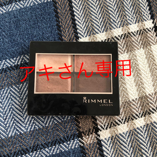 リンメル(RIMMEL)のリンメル ロイヤルヴィンテージアイズ 011(アイシャドウ)