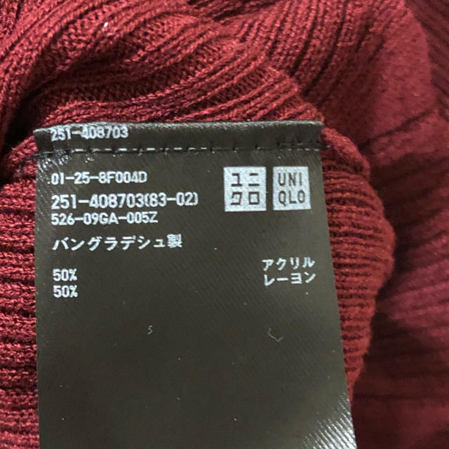 UNIQLO(ユニクロ)の半袖カットソー レディースのトップス(カットソー(半袖/袖なし))の商品写真