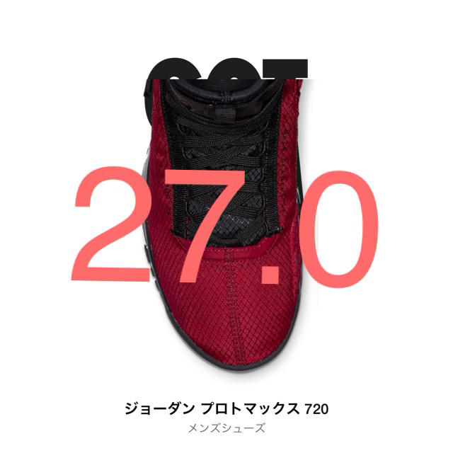 air jordan 720 proto-maxスニーカー