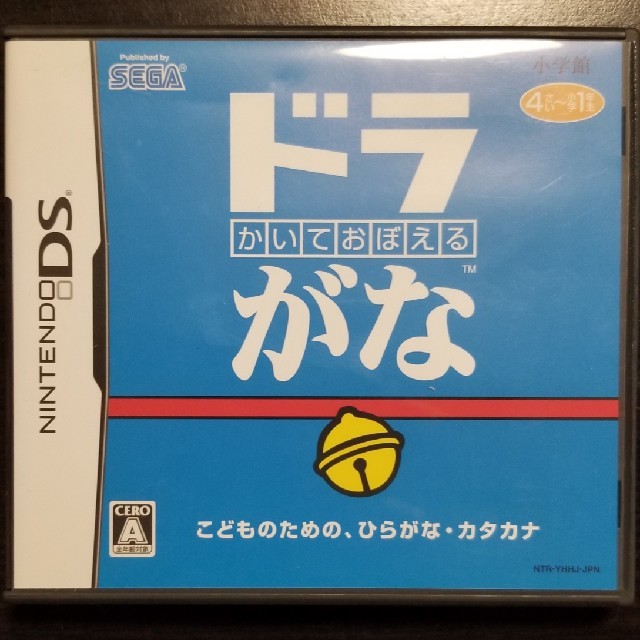 任天堂 ドラがな ニンテンドーds 中古 説明書無しの通販 By