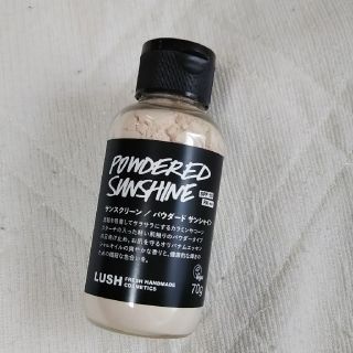 ラッシュ(LUSH)のLUSH パウダー日焼け止め(日焼け止め/サンオイル)