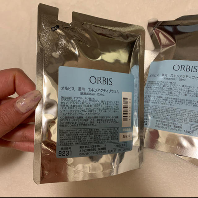 ORBIS(オルビス)のオルビス コスメ/美容のスキンケア/基礎化粧品(化粧水/ローション)の商品写真