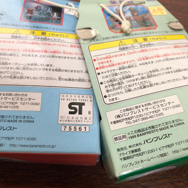 BANPRESTO(バンプレスト)の仮面ライダー ライト付きキーホルダー 2 エンタメ/ホビーのフィギュア(特撮)の商品写真