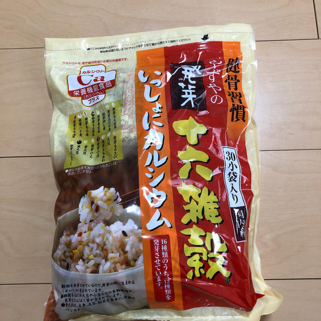 やずや(ヤズヤ)のやずや16雑穀いっしょにカルシウム 食品/飲料/酒の食品(米/穀物)の商品写真