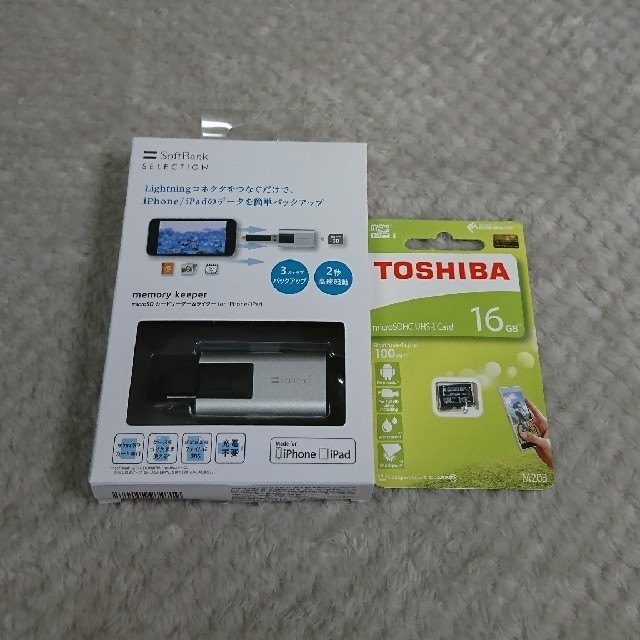Softbank(ソフトバンク)のメモリーキーパー×2 16GB microSDカードセット      スマホ/家電/カメラのPC/タブレット(PC周辺機器)の商品写真