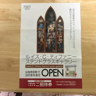 ニトリ(ニトリ)のニトリ 美術館 (美術館/博物館)