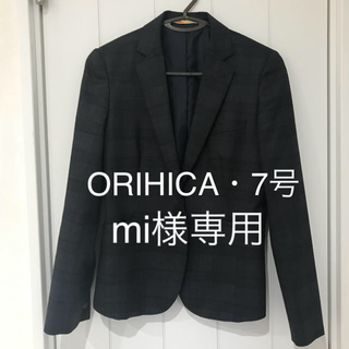 オリヒカ(ORIHICA)のmi様専用ページ・オリヒカスーツ(テーラードジャケット)