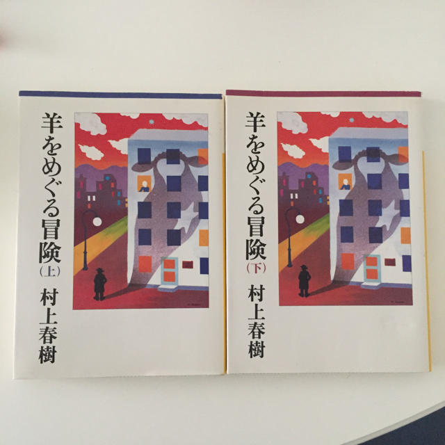 講談社(コウダンシャ)の文庫本 羊をめぐる冒険 エンタメ/ホビーの本(文学/小説)の商品写真