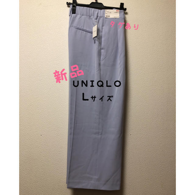 UNIQLO(ユニクロ)のUNIQLO  ドレープパンツ レディースのパンツ(カジュアルパンツ)の商品写真