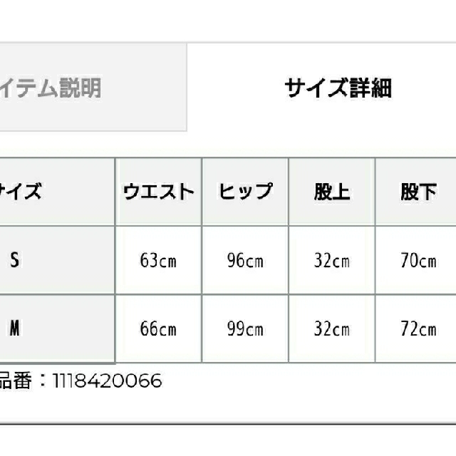 完売品 eimy istoire リヨセルベルトワイドパンツ カーキ M