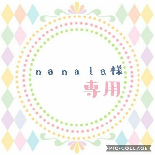 メゾピアノ(mezzo piano)のnanala様専用(シャツ/カットソー)