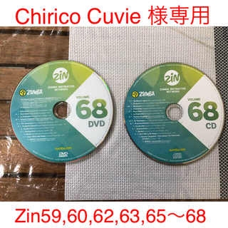 売約済／ZIN Vol. 59,60,62,63,65-68 DVD & CD