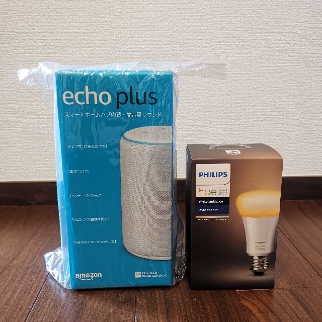 ECHO(エコー)の亀の甲羅様Amazon echo plus アマゾンエコー スマホ/家電/カメラのスマホ/家電/カメラ その他(その他)の商品写真