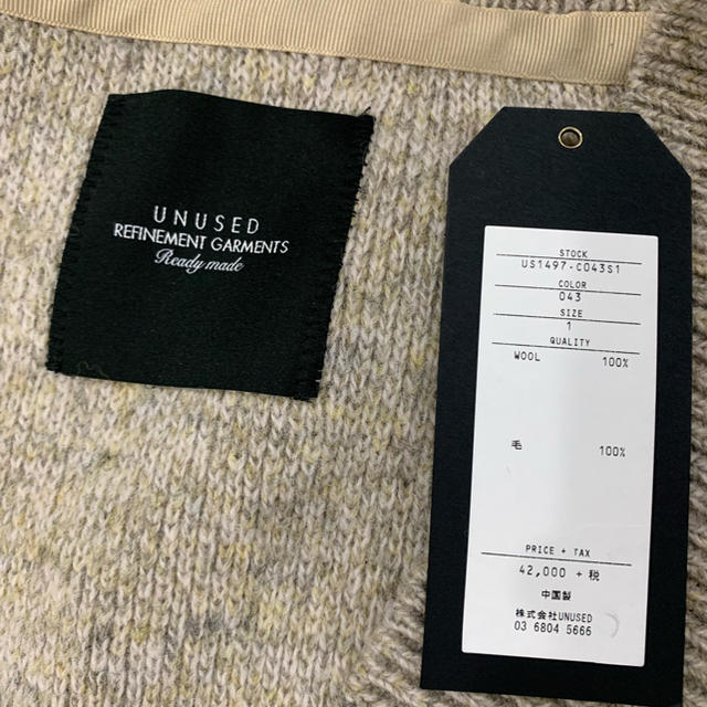 UNUSED(アンユーズド)のUNUSED 18AW V-neck knit オートミール サイズ1 メンズのトップス(ニット/セーター)の商品写真