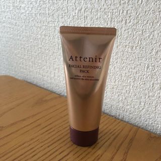 アテニア(Attenir)の新品未使用♪ アテニア フェイシャルリファイニングパック (パック/フェイスマスク)