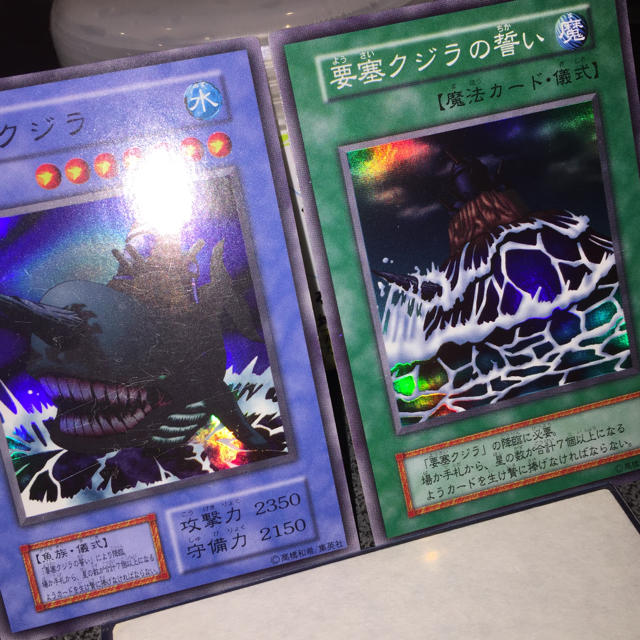 遊戯王 遊戯王 要塞クジラ 要塞クジラの誓いの通販 By ちゅん S Shop ユウギオウならラクマ 遊戯王 遊戯王 要塞クジラ 要塞クジラの誓いの通販 By ちゅん S Shop ユウギオウならラクマ