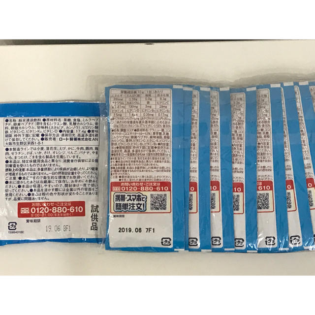 ロート製薬(ロートセイヤク)のセノビック ミルクココア味 １０g×１０袋 食品/飲料/酒の健康食品(その他)の商品写真