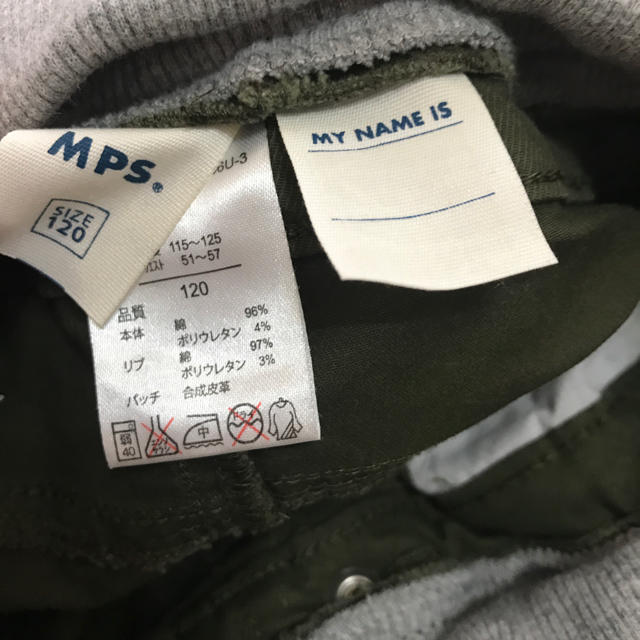 MPS(エムピーエス)の美品！MPS✴︎カーキ色パンツ✴︎120 キッズ/ベビー/マタニティのキッズ服男の子用(90cm~)(パンツ/スパッツ)の商品写真