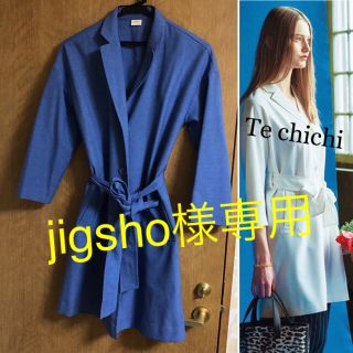 テチチ(Techichi)の【jigsho様専用】Te chichi＊ウエストリボントレンチコート(トレンチコート)