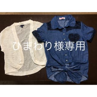 ギャップ(GAP)のギャップ GAP カーディガン TRALALA半袖デニムブラウス 150〜160(カーディガン)