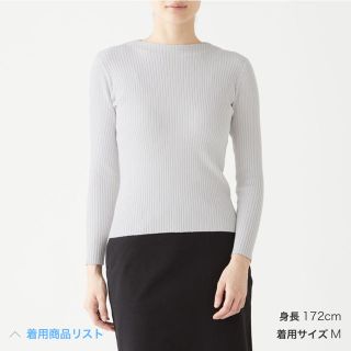 ムジルシリョウヒン(MUJI (無印良品))の【すずらん様専用】無印良品  コットンシルクリブ編みモックネックセーター(ニット/セーター)