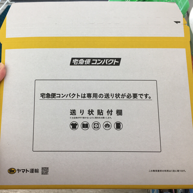 Johnny's(ジャニーズ)のうちの執事が言うことには 特典付きムビチケ チケットの映画(邦画)の商品写真