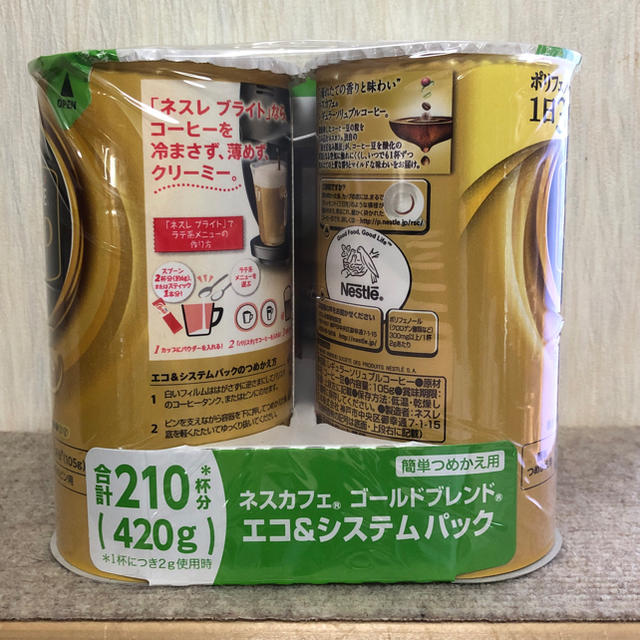 Nestle(ネスレ)の105g4本セット！ネスカフェ ゴールドブレンド バリスタ 食品/飲料/酒の飲料(コーヒー)の商品写真