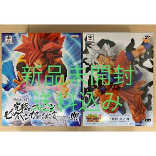 ドラゴンボール 孫悟空 2体セット(アニメ/ゲーム)