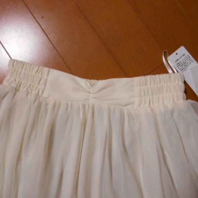 axes femme(アクシーズファム)の新品☆アクシーズファムのカラーレーススカート レディースのスカート(ひざ丈スカート)の商品写真