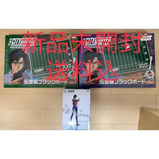 シティーハンター伝言板2枚/フィギュア1体 セット売り(その他)