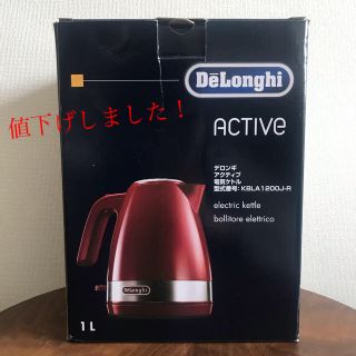 デロンギ(DeLonghi)の【新品】デロンギ 電気ケトル(電気ケトル)