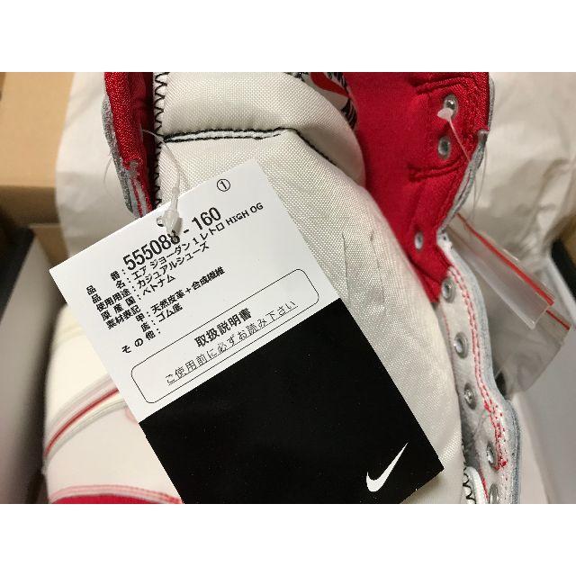 Nike Air Jordan 1 Retro High OG 28.5cm
