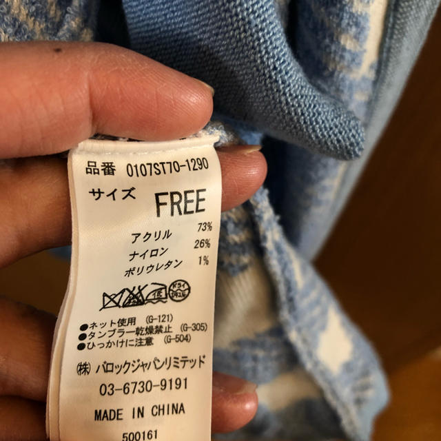 moussy(マウジー)のmoussy レディースのトップス(カーディガン)の商品写真