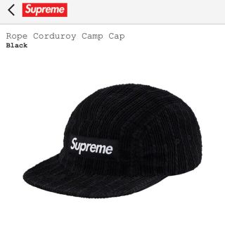 シュプリーム(Supreme)のsupreme Rope Corduroy Camp Cap(キャップ)